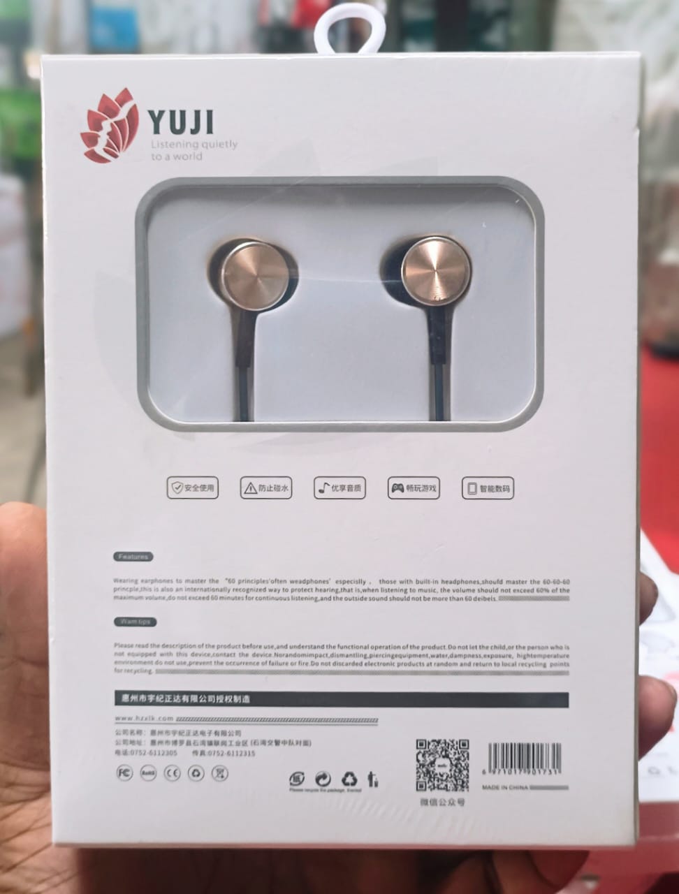 YUJI BASS EARPHONE