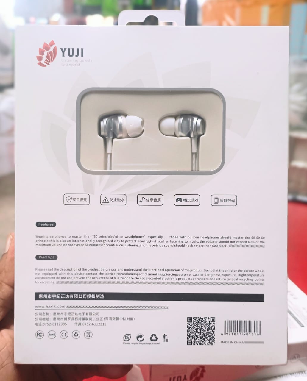 YUJI HAVY BASS GAMING EARPHONE