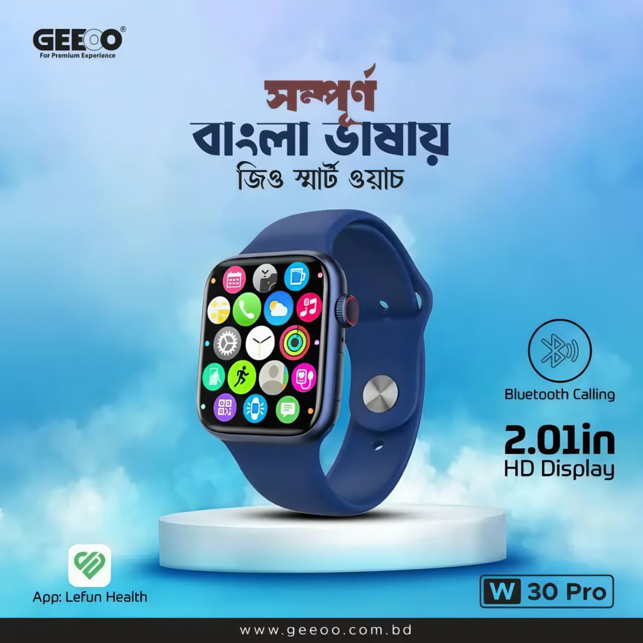 GEEOO W30 Pro – সম্পূর্ণ বাংলায় স্মার্টওয়াচ!
