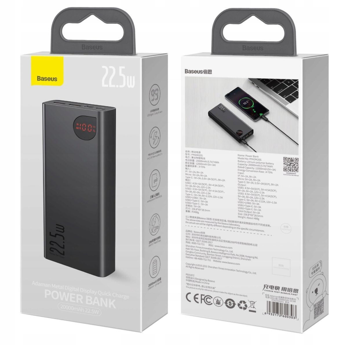 Baseus Adaman Power Bank 20000mAh 22.5w PD Metal Body – Upgraded Version