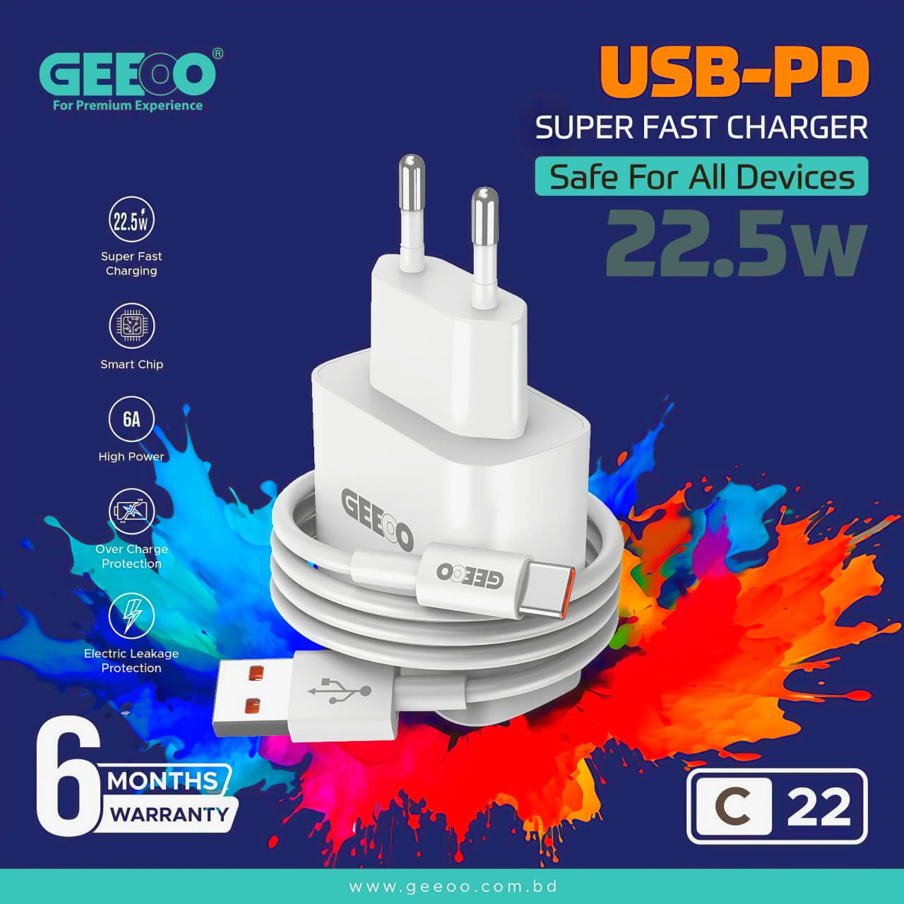 GEEOO C22 USB-PD সুপার ফাস্ট চার্জার